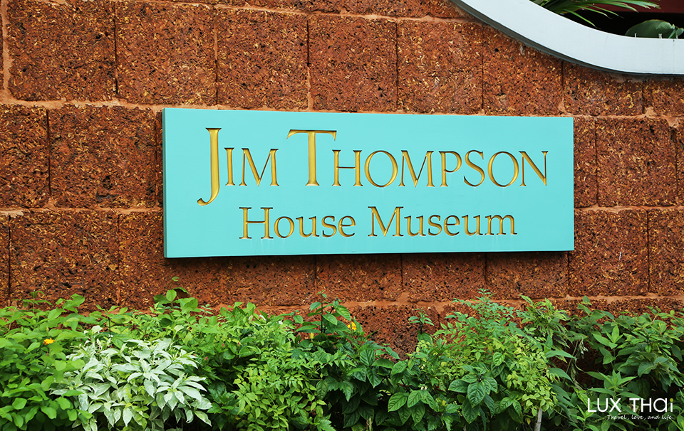 泰絲博物館 Jim Thompson House-1